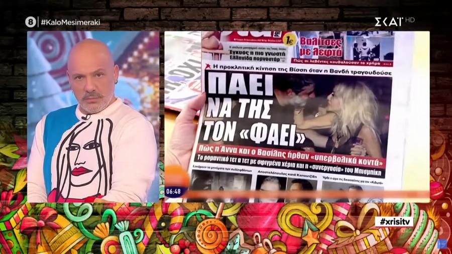 Χαμός με αυτό που είπε ο Γιώργος Παπαδάκης: «Η Βίσση πάει να φάει τον Μπισμπίκη από την Βανδή; Δεν μπορώ»