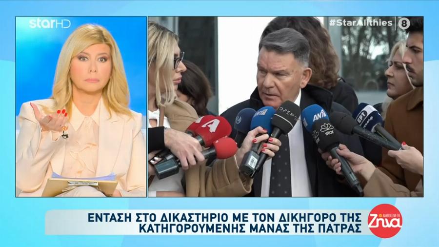 Πυρ και μανία ο Αλέξης Κούγιας: «Να σώσετε τα σπίτια σας από τις αγωγές και τις μηνύσεις»