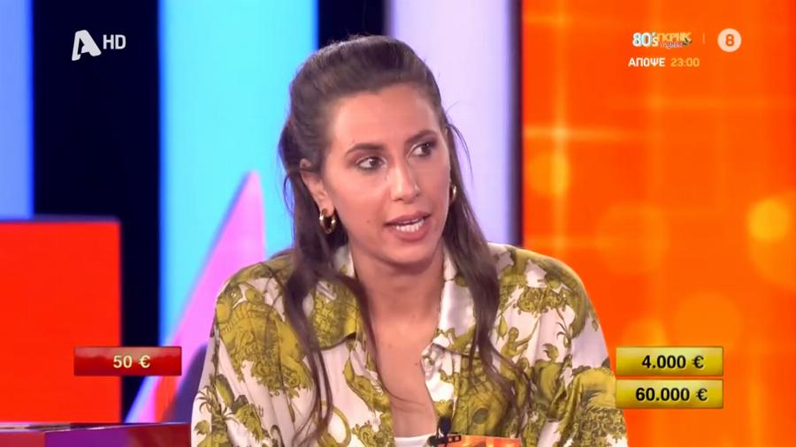 Άφησε απένταρο τον τραπεζίτη: Η Κατερίνα τίναξε τη μπάνκα στο Deal και το ‘ριξε στο τσάμικο