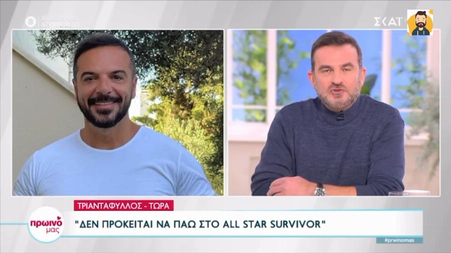 Μεγάλη ένταση στον ΣΚΑΪ με Τριαντάφυλλο: «Έπρεπε να ήμουν εκεί να τα πούμε face to face»