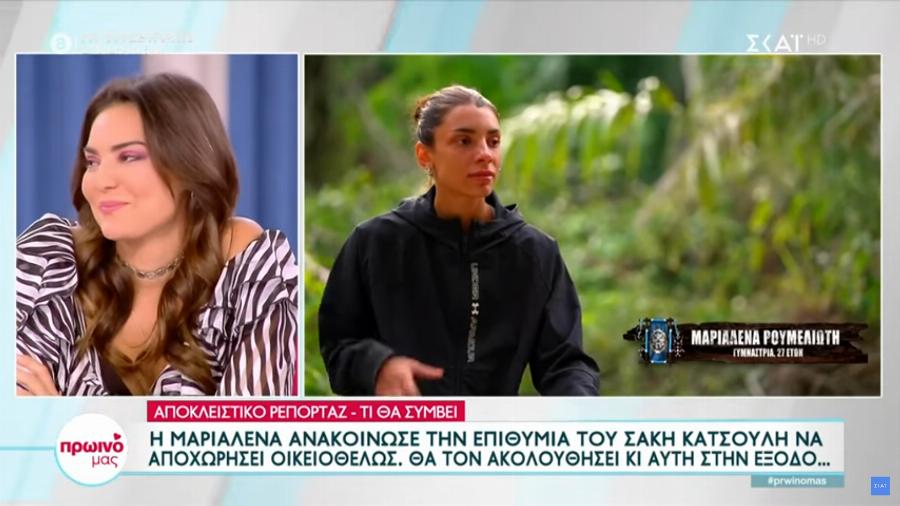 «Σόρρυ! Τι έκανα, βλακεία;»: Η αποκάλυψη της Βρισηίδας Ανδριώτου για τη σχέση Βασάλου και Βαλαβάνη στο Survivor All Star