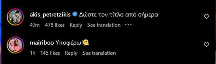 Η πιο γλυκιά συμμετοχή του Masterchef: Η κόρη του Σωτήρη Κοντιζά σε ρόλο διαγωνιζόμενης και ο Άκης Πετρετζίκης βρήκε ήδη τον νικητή