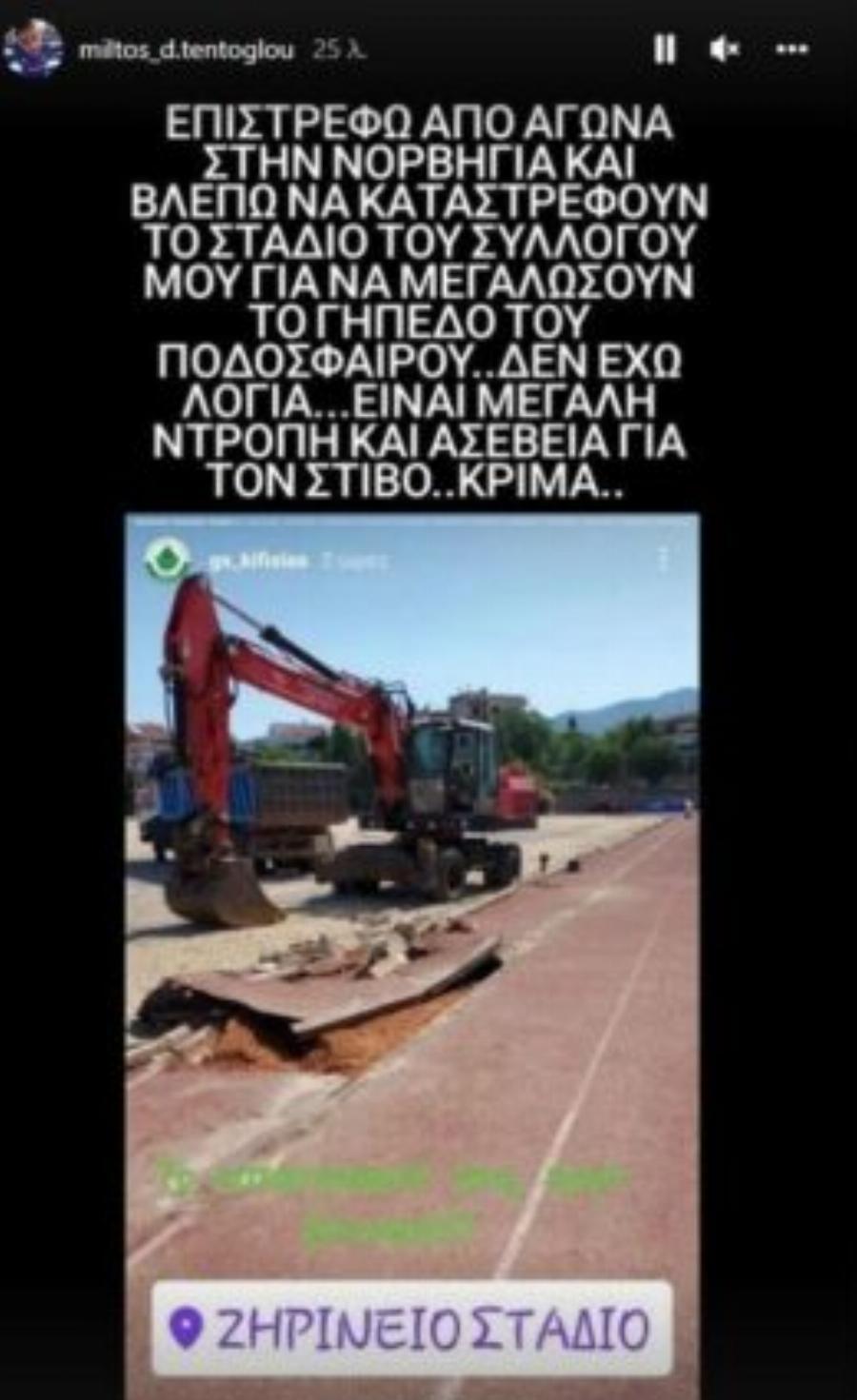 Μοναδικός Μίλτος Τεντόγλου: Εμφανίστηκε με φούτερ για να πάρει βραβείο και τον παρακάλαγαν να μη φύγει από τη τελετή