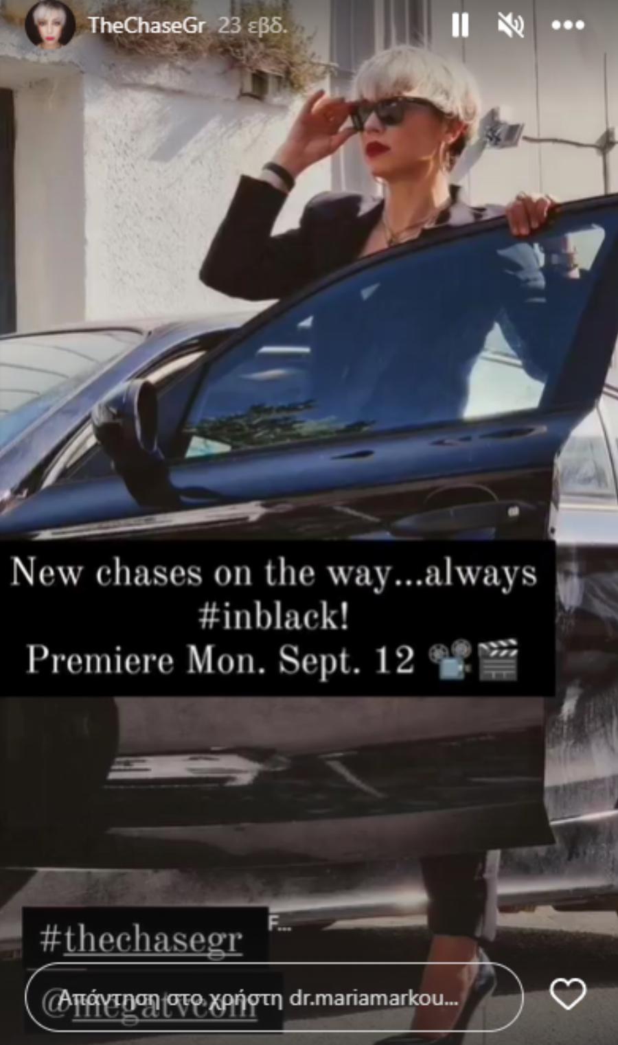 Κορμί 20αρας και «τέρας μορφώσεως»: Η γυναίκα με… τα μαύρα του «The Chase» έχει κλέψει τις εντυπώσεις