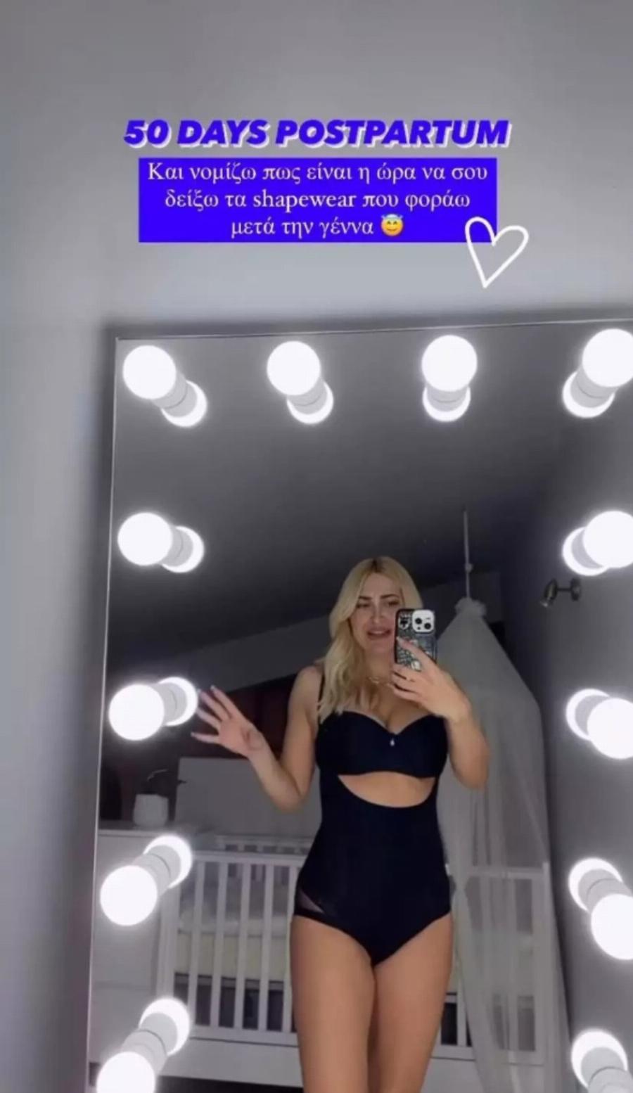 Μόλις 1,5 μήνα μετά τη γέννηση: Η Ιωάννα Τούνη δείχνει το σώμα της και αποκαλύπτει το μυστικό της για μια πιο σμιλευμένη σιλουέτα