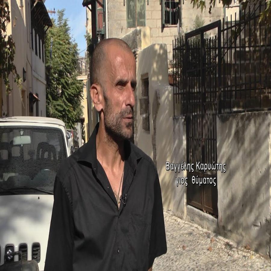 Έγκλημα στη Ρόδο: Αυτά είναι τα 9 στοιχεία που «κάρφωσαν» τον Βαγγέλη για τη δολοφονία του πατέρα του