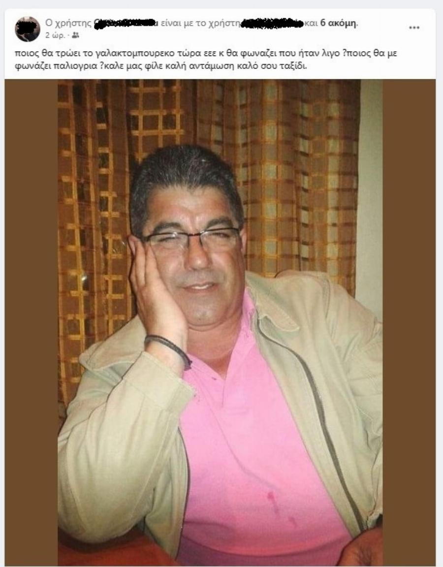 «Κλαίει» όλο το νησί: Πέθανε ξαφνικά ο 54χρονος Βαγγέλης Καραναστάσης, θρήνος για τον πρόωρο χαμό του