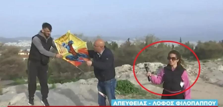 Τρελό γέλιο στον αέρα: Ο Τσελίκας έβαλε περαστικό να πετάξει τον χαρταετό και η αντίδραση της γυναίκας του είναι όλα τα λεφτά