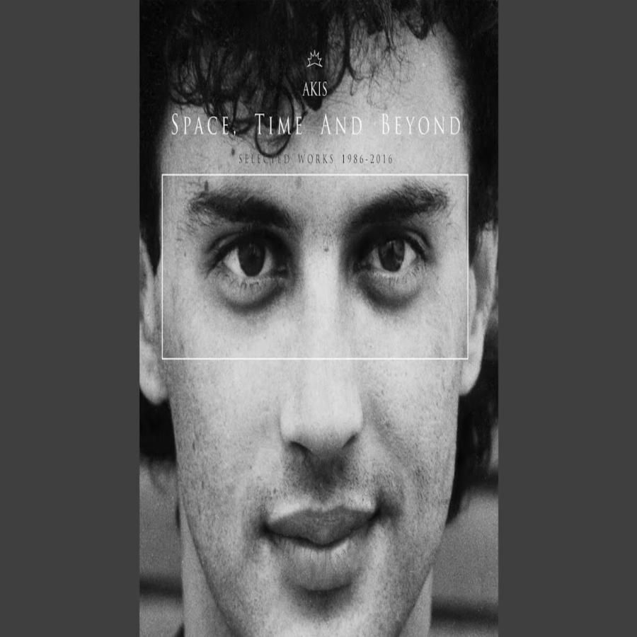 Μαθεύτηκαν τα δυσάρεστα νέα: Έφυγε από την ζωή μόλις στα 62 του ο μεγάλος Έλληνας συνθέτης