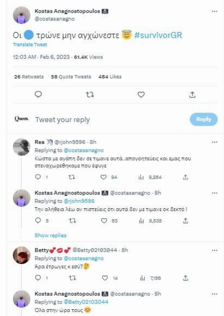 Έξαλλος ο Ατζούν: Ο Αναγνωστόπουλος θέλει να τινάξει το παιχνίδι στον αέρα, «Θα τα πω όλα»