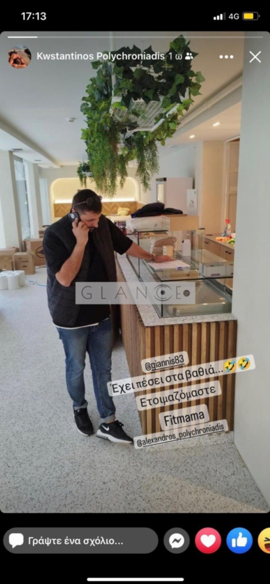 Ανακοίνωσαν τα ευχάριστα: Χαρές για τη Μελίνα Νικολαΐδη και για τον Αλέξανδρο Πολυχρονιάδη, έπεσαν βροχή τα likes