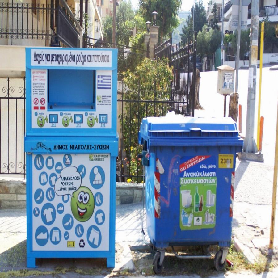 Απίστευτο και όμως αληθινό: Μητέρα στον Βόλο έριξε το παιδί της στον κάδο ανακύκλωσης ρούχων για να βγάλει χρήματα