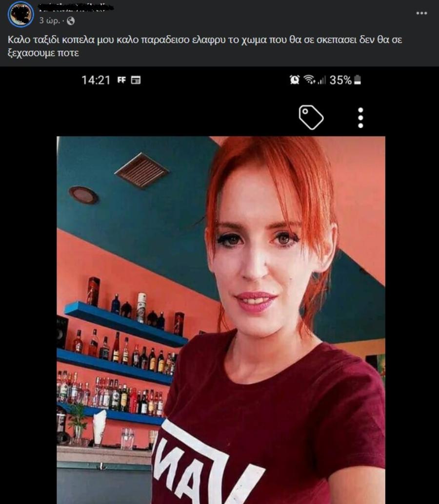 Ανείπωτος θρήνος στον Πύργο: Πέθανε η 33χρονη Δήμητρα – Αφήνει πίσω της ένα μικρό παιδί