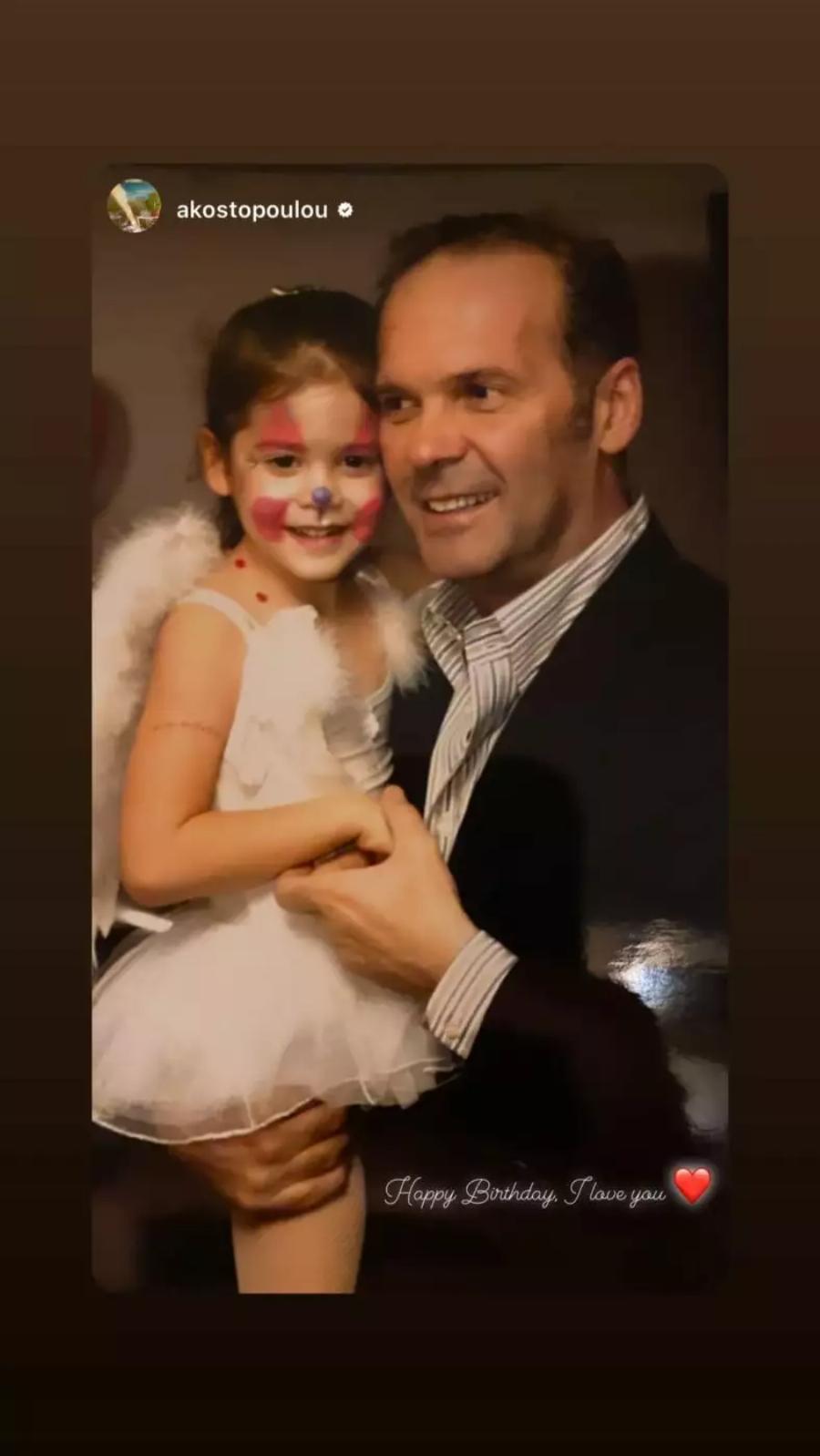 Ευτυχισμένες στιγμές για τον Πέτρο Κωστόπουλο: Μαθεύτηκαν τα ευχάριστα και οι κόρες του, ευχήθηκαν με μία φωτογραφία