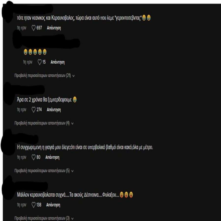 Οι χρήστες το βρήκαν και έχει γίνει viral: Η εξομολόγηση του Βασίλη Μπισμπίκη που δεν θα αρέσει στη Δέσποινα Βανδή