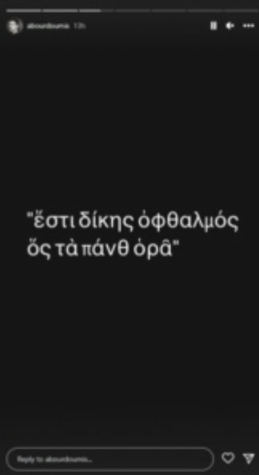 Με 7 λέξεις τα είπε όλα: “Καίνε” τα λόγια του Μπουρδούμη για την δικαστική απόφαση στον Πέτρο Φιλιππίδη