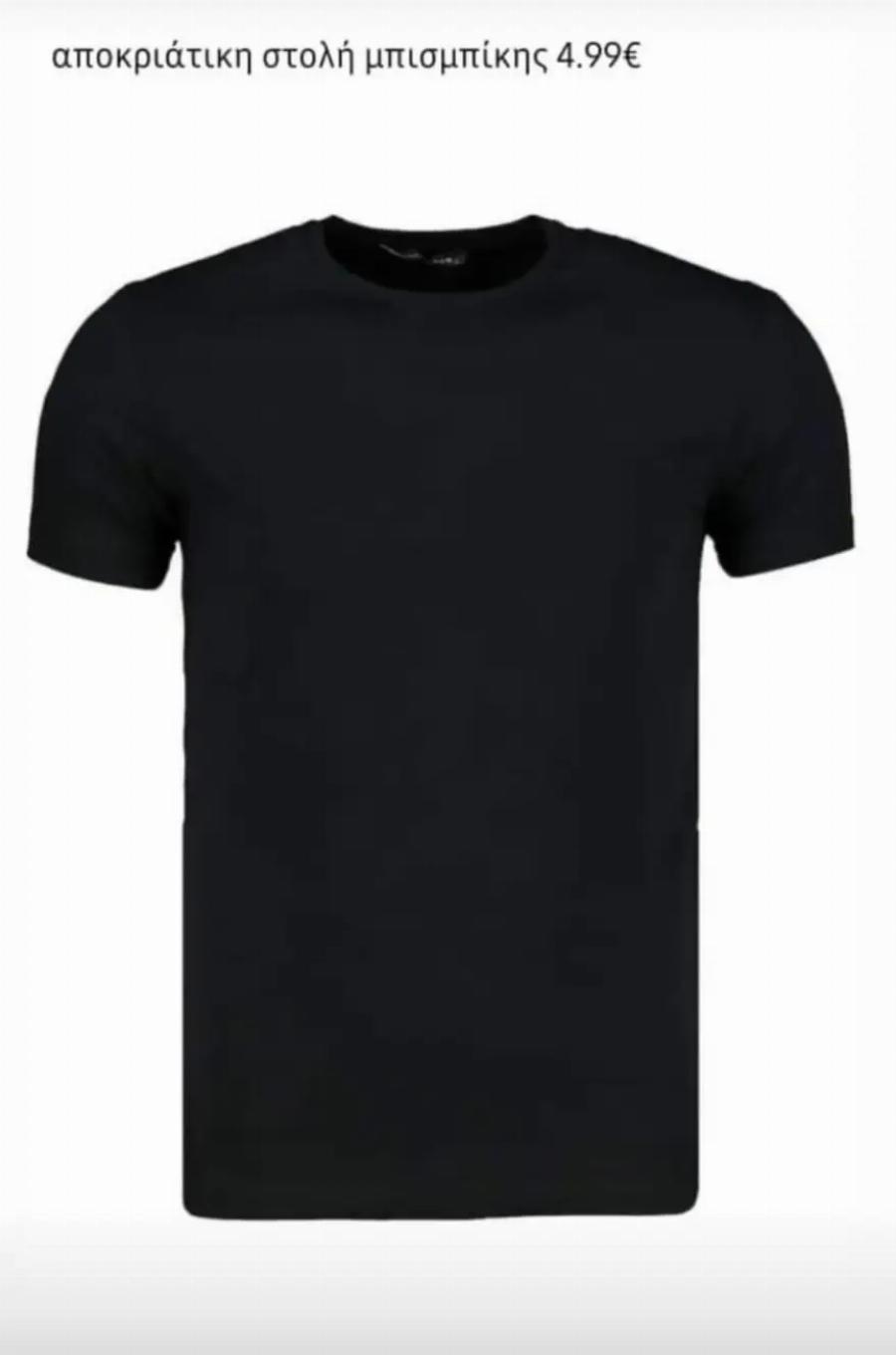 Μπορείς να γίνεις Μπισμπίκης με 4,99€: Viral η αποκριάτικη στολή που θα σε κάνει να ζήσεις και εσύ τον μεγάλο έρωτα