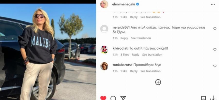 Σούσουρο με τη Ελένη Μενεγάκη: Μετά από 8 χρόνια πήγε γυμναστήριο και όλες έμειναν με το στόμα ανοιχτό με αυτά που φορούσε