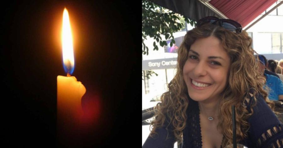 Θρήνος με τον ξαφνικό χαμό της: Έφυγε από τη ζωή η 44χρονη Ευαγγελία Κουνούνη