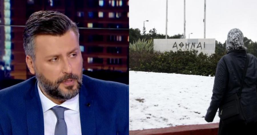 Οργισμένος ο Γιάννης Καλλιάνος με τους συναδέλφους του: “Μούφα ολκής ο χιονιάς. Αυτή είναι η αλήθεια”