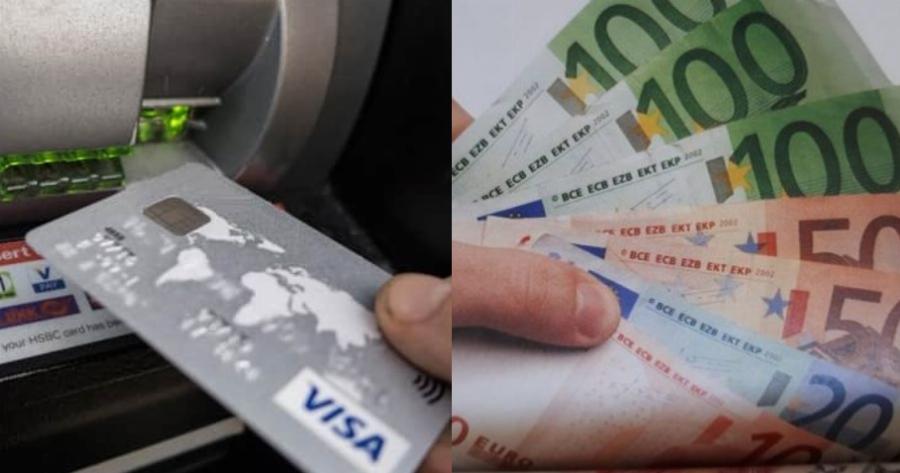 Δεν πίστευε στα μάτια του: Πληρώθηκε κατά λάθος 330 μισθούς, πήρε 168.000 ευρώ και έγινε «καπνός»