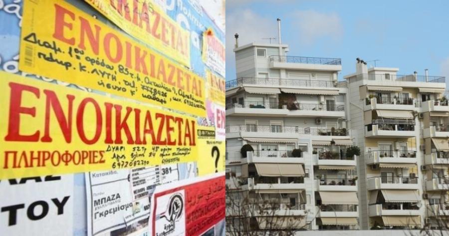 Άσχημα τα νέα για όσους μένουν στο νοίκι: Τόσα χρήματα παραπάνω πρέπει να πληρώσετε στα ενοίκια