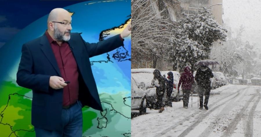 Προειδοποίηση από Σάκη Αρναούτογλου: Πυκνές χιονοπτώσεις σε Εύβοια, Αττική και Βοιωτία την Κυριακή