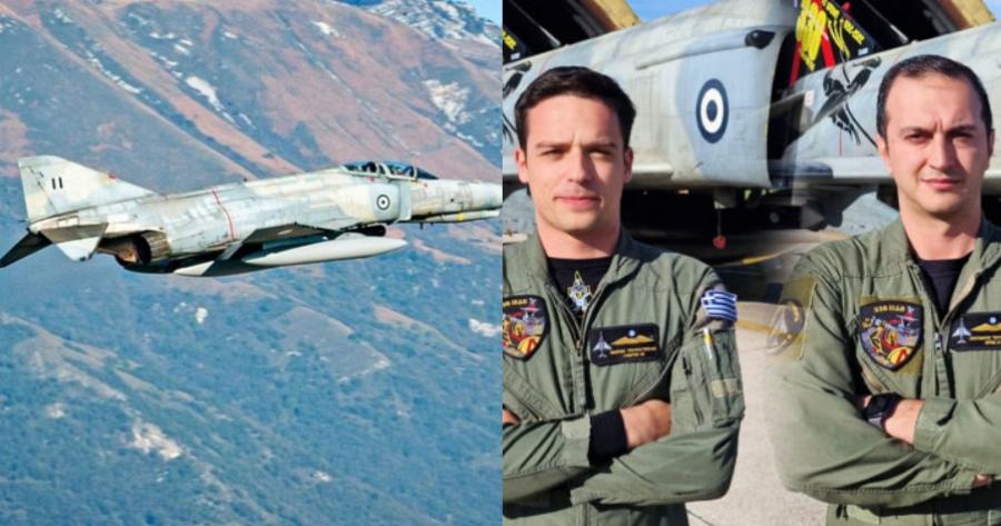 Το τραγούδι που αποχαιρετούν τους πεσόντες πιλότους: «Και χωρίς τα φτερά δεν φοβάμαι, έχω πάψει να είμαι θνητός»