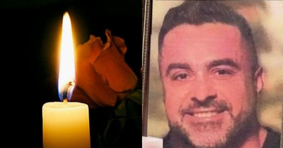 Πήγε διακοπές και έφυγε από τη ζωή: Ανείπωτος θρήνος για τον 44χρονο Μιλτιάδη