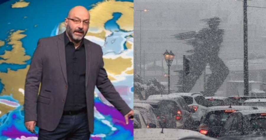 Σάκης Αρναούτογλου: Προειδοποίηση για επικίνδυνα φαινόμενα από τη κακοκαιρία “Μπάρμπαρα” και οι περιοχές που θα χτυπήσει