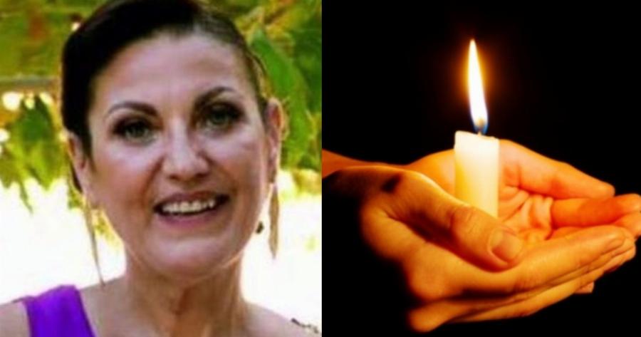 Θλίψη στο Ρέθυμνο: «Έφυγε» σήμερα η Γωγώ μετά από σκληρή μάχη με την αρρώστια