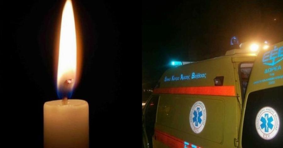 Ανείπωτος θρήνος στον Βόλο: Σηκώθηκε να χορέψει στο γλέντι και πέθανε ξαφνικά ενώ διασκέδαζε