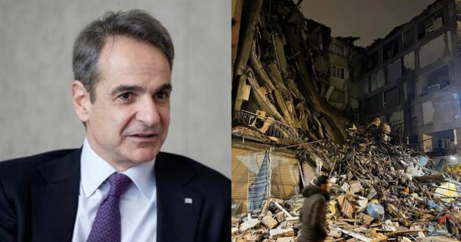 Κυριάκος Μητσοτάκης: «Η Ελλάδα στέλνει άμεσα βοήθεια στην Τουρκία και τη Συρία»