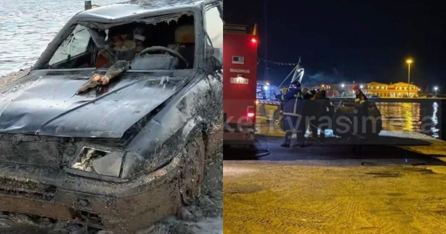 «Μούδιασε» όλο το νησί: Σε αυτόν ανήκουν τα οστά που βρέθηκαν σε αμάξι μέσα στη θάλασσα