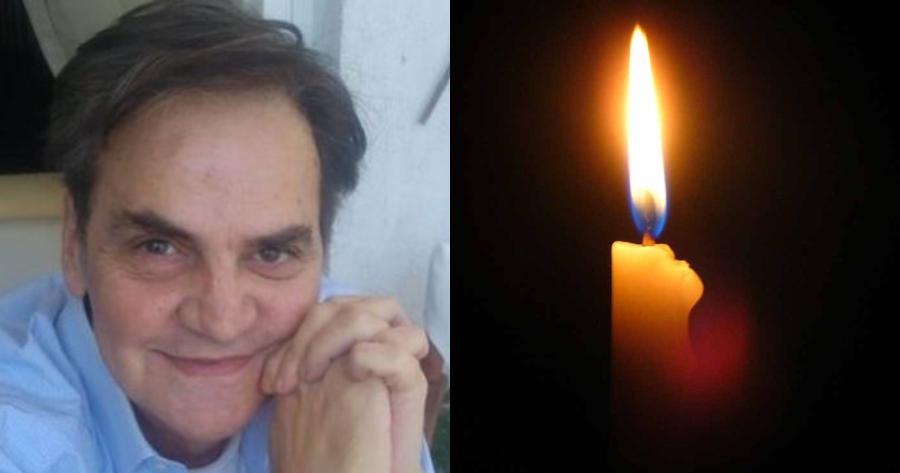 Πέθανε ο ηθοποιός Νίκος Γιάννακας: “Γιατί ρε Νίκο μου έφυγες έτσι;” – Θρήνος στον καλλιτεχνικό κόσμο