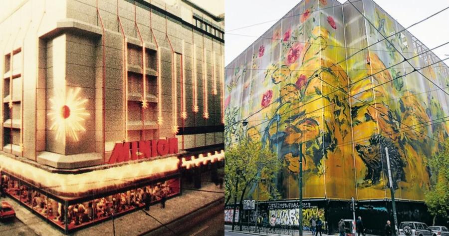 «Ζωντανεύει» ξανά το ιστορικό Μινιόν: Ανοίγει ξανά με εστιατόρια, πολυτελή διαμερίσματα και γραφεία