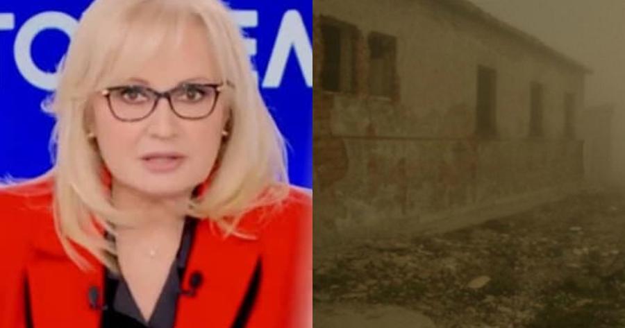 «Εκεί θα βρείτε το κρανίο και τα κόκαλα του Μάριου Παπαγεωργίου»: Μούδιασε η Αγγελική Νικολούλη από την μαρτυρία μέσα από τη φυλακή, βρήκαν οστά