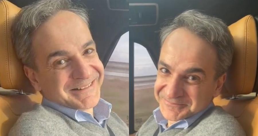 Κάνει τον γύρο του Ίντερνετ: Χαμός με το βίντεο του Κυριάκου Μητσοτάκη για την λαγάνα με ντολμαδάκια