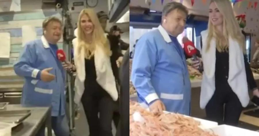 Ιχθυοπώλης έμεινε άφωνος με τη ρεπόρτερ: “Κύριε Μάνεση, έχω τρακ με την καλλονή που μου στείλατε”