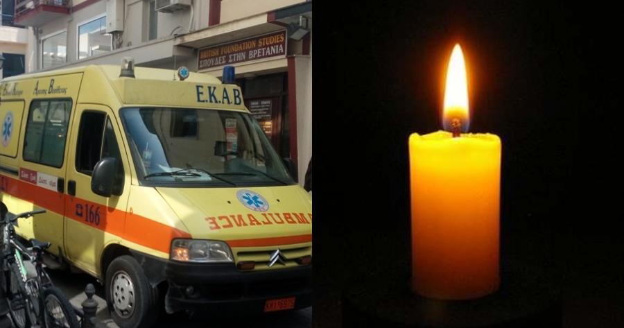 Ασύλληπτη τραγωδία στον Βόλο ανήμερα Καθαρά Δευτέρα: Μητέρα έβλεπε για 3 μέρες τον νεκρό γιο της στο σπίτι τους