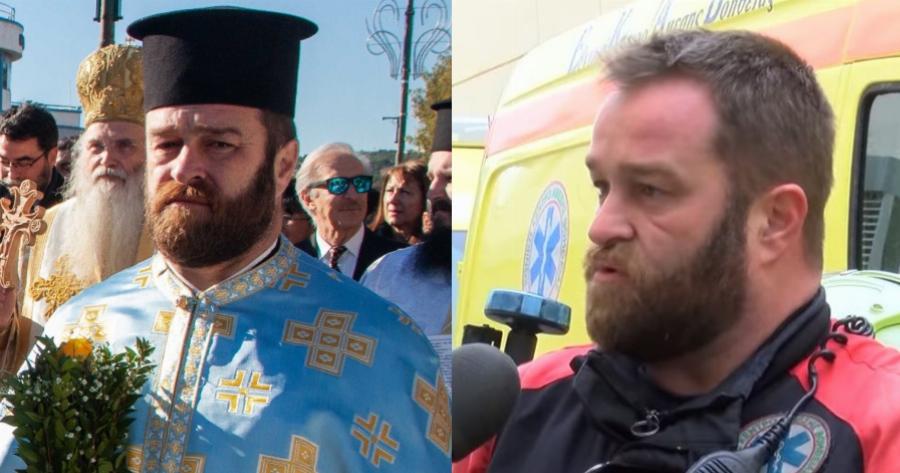 Ιερέας το πρωί και διασώστης ΕΚΑΒ το βράδυ: Αυτή είναι η ιστορία ζωής του Απόστολου Δάμκαλη
