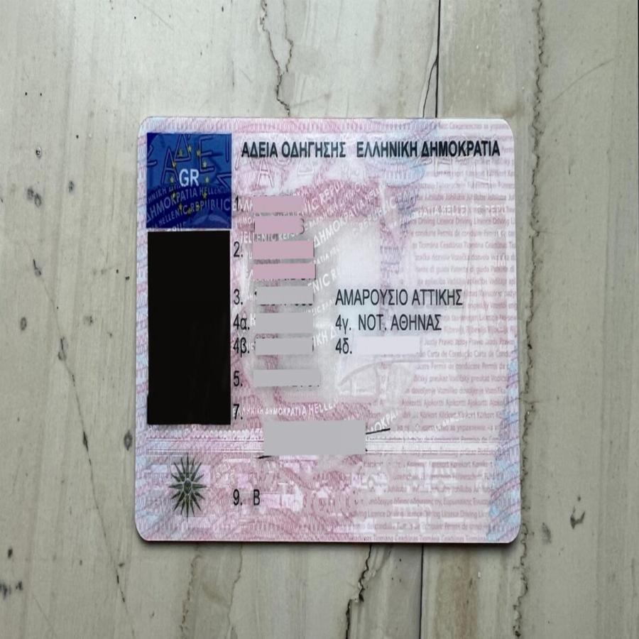 Λίγοι το γνωρίζουν: Ο λόγος που υπάρχει ο πράσινος ήλιος πάνω στο ελληνικό δίπλωμα οδήγησης