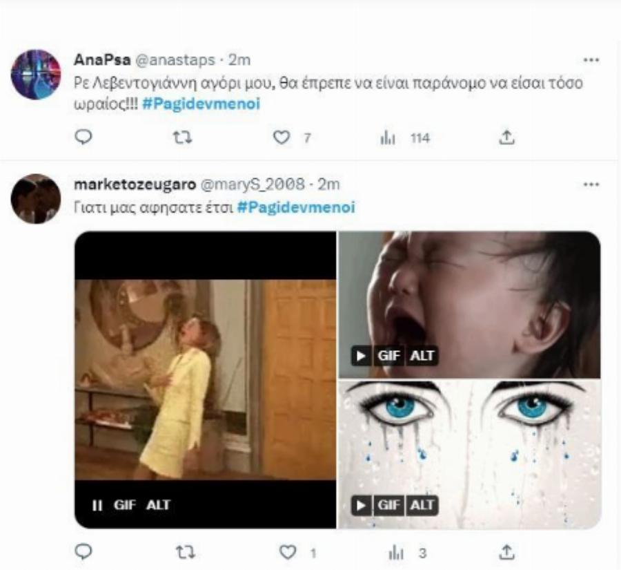 Δάκρυσε ο Λεβεντογιάννης: Αποθεώθηκαν οι  «Παγιδευμένοι» από τους θαυμαστές της σειράς , ενώ βρέθηκε ο δολοφόνος