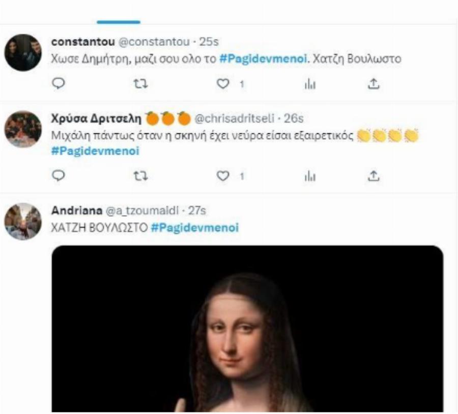 Δάκρυσε ο Λεβεντογιάννης: Αποθεώθηκαν οι  «Παγιδευμένοι» από τους θαυμαστές της σειράς , ενώ βρέθηκε ο δολοφόνος