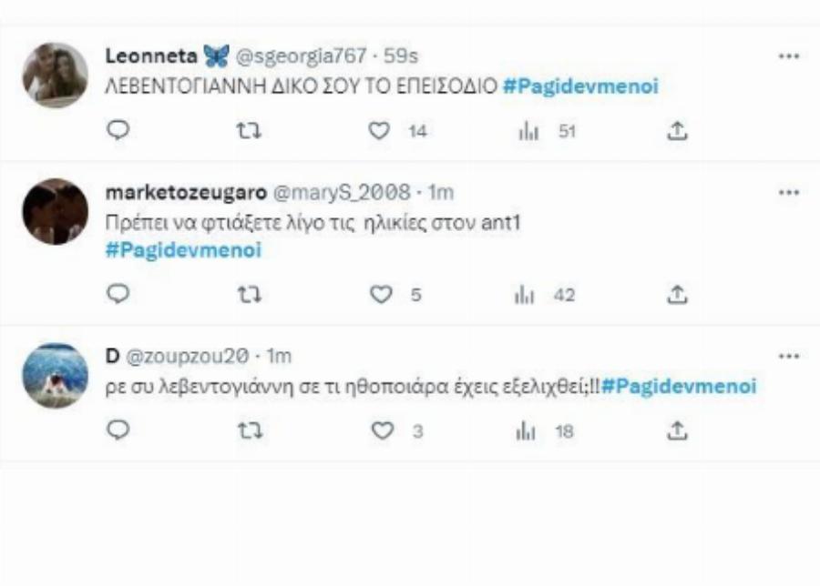 Δάκρυσε ο Λεβεντογιάννης: Αποθεώθηκαν οι  «Παγιδευμένοι» από τους θαυμαστές της σειράς , ενώ βρέθηκε ο δολοφόνος