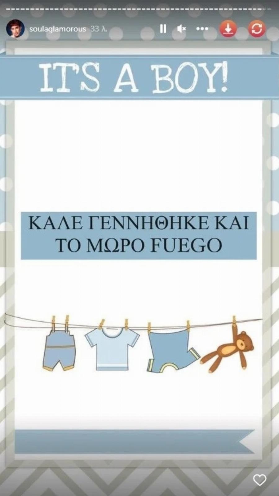 «Πάντα ήθελα να γίνω μητέρα»: Σε πελάγη ευτυχίας η Ελένη Φουρέιρα, μόλις γέννησε ένα υγιέστατο αγοράκι