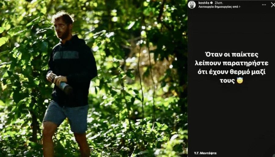 Τους “έδωσε” στεγνά στο Survivor: Ο Αναγνωστόπουλος έδειξε που κρύβουν το φαγητό οι παίκτες για να μην το δει η παραγωγή