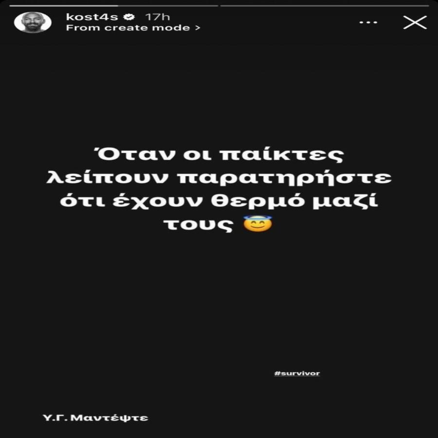 Τους “έδωσε” στεγνά στο Survivor: Ο Αναγνωστόπουλος έδειξε που κρύβουν το φαγητό οι παίκτες για να μην το δει η παραγωγή