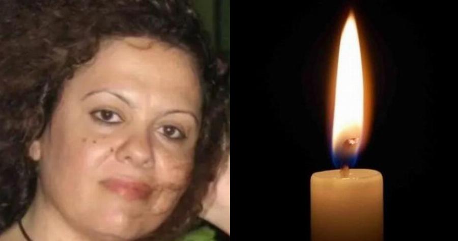 «Πάγωσαν» όλοι μόλις είδαν το όνομα: Η νεκρή είναι η γνωστή ρευματολόγος Αρετή Μαρία που ένιωσε αδιαθεσία και πέθανε ξάφνικά