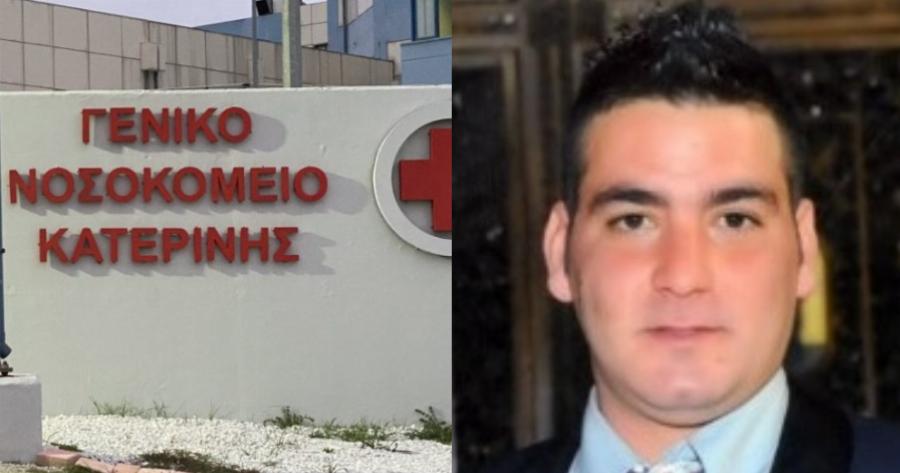 «Βαρύ» το πένθος στην Κατερίνη: Πέθανε στα 31 του χρόνια ο Τάσος Χαραλαμπίδης, ήταν πατέρας 1 παιδιού